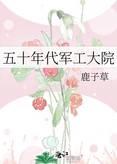ʮԺ