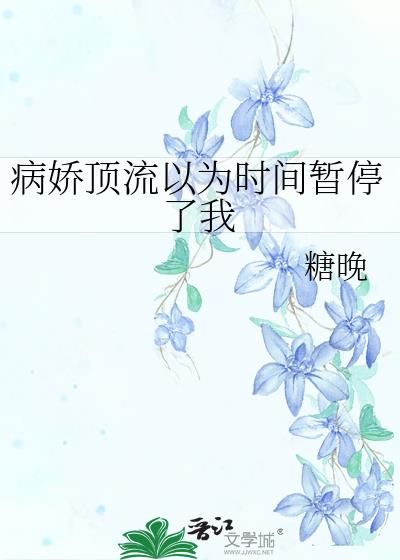 Ϊʱͣ