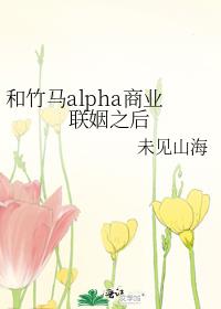 alphaҵ֮