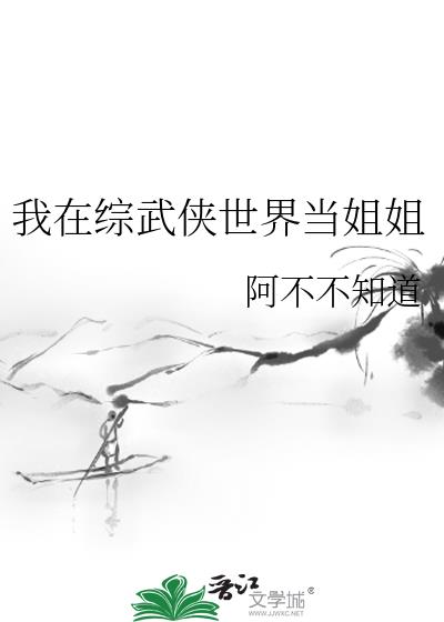 統