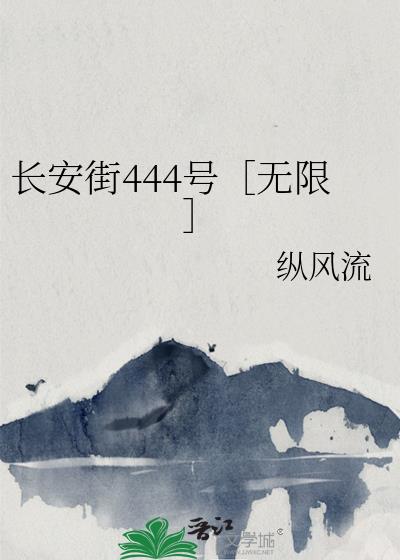 444ţޣ