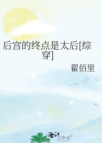 󹬵յ̫[۴]