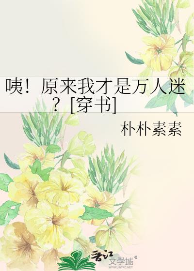 ףԭҲԣ[]