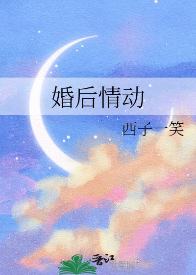 鶯