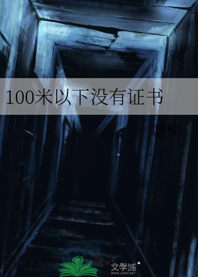 100û֤