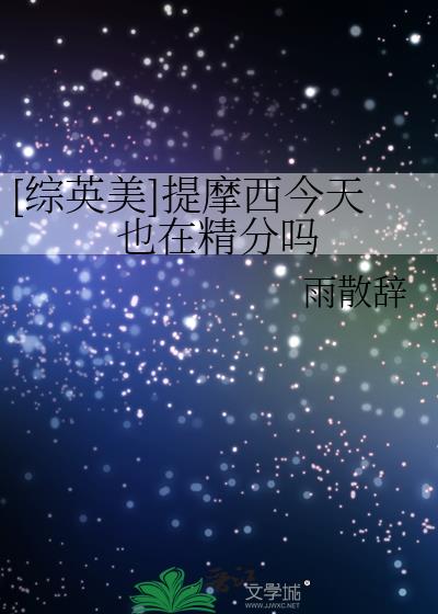 [��Ӣ��]��Ħ������Ҳ�ھ�����