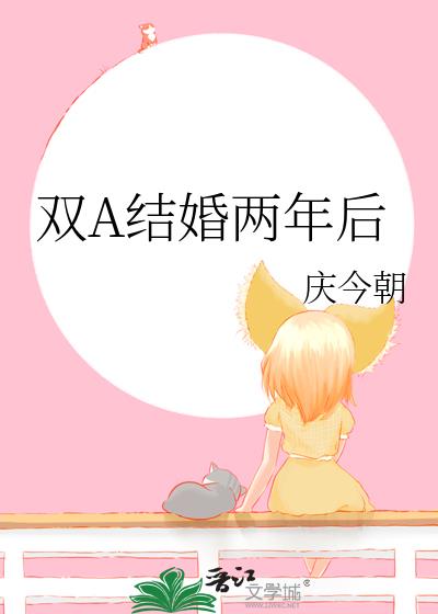 ˫A