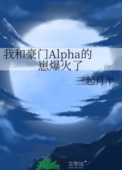 ҺͺAlpha̱