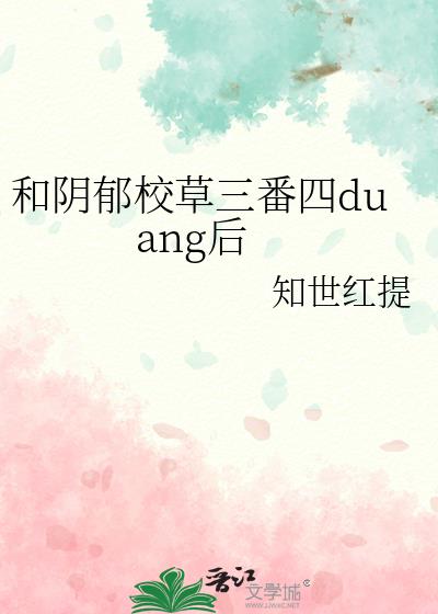 Уduang