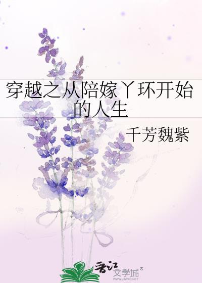 Խ֮Ѿʼ