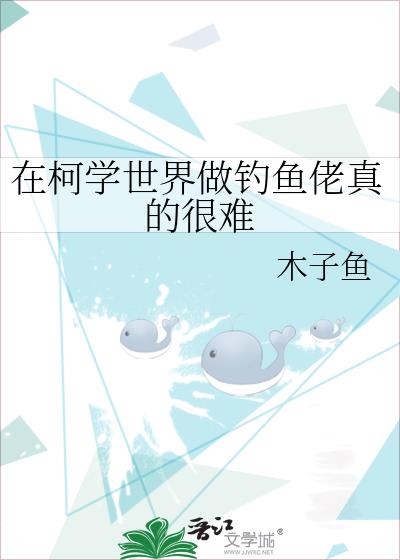 �ڿ�ѧ��������������ĺ���