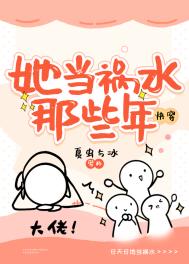 ������ˮ��Щ��[�촩]