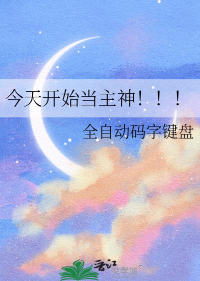 ���쿪ʼ�����񣡣���