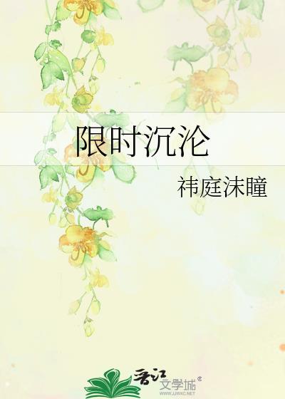 ��ʱ����