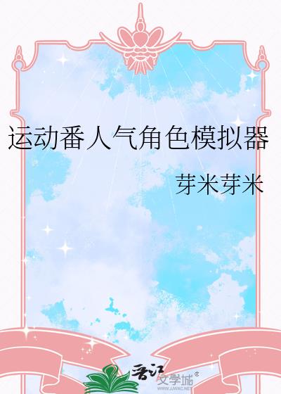 �˶���������ɫģ����