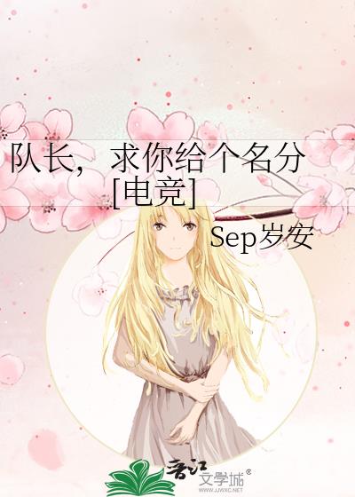 �ӳ�������������� [�羺]