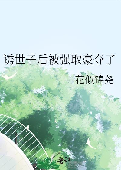 �����Ӻ�ǿȡ������