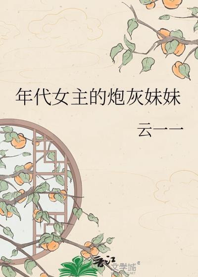 ���Ů�����ڻ�����