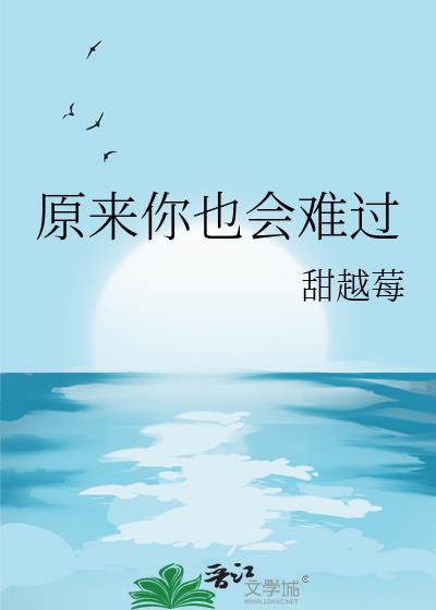 ԭ����Ҳ���ѹ�