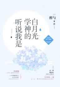 ��˵����ѧ��İ��¹�[����]