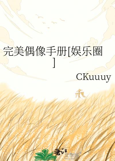 ����ż���ֲ�[����Ȧ]