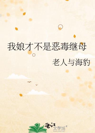 ����Ų��Ƕ񶾼�ĸ