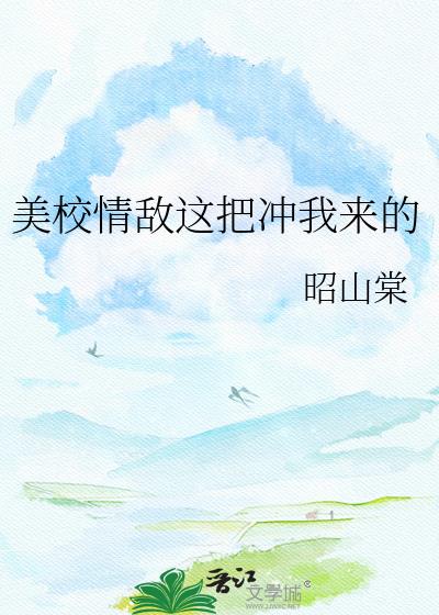 ��У�����ѳ�������