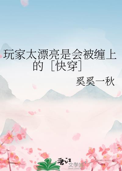 ���̫Ư���ǻᱻ���ϵģۿ촩��