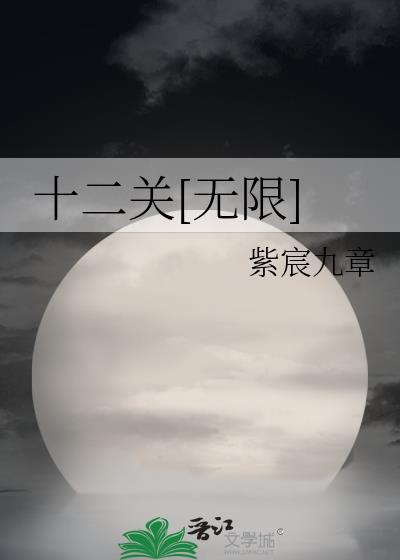 ʮ����[����]