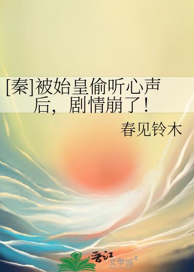 [��]��ʼ��͵�������󣬾�����ˣ�