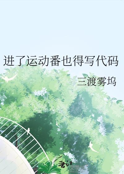 �����˶���Ҳ��д����