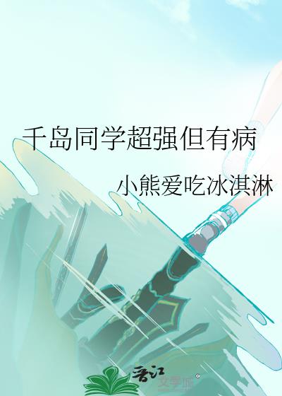 ǧ��ͬѧ��ǿ���в�