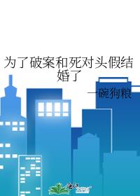 Ϊ���ư�������ͷ�ٽ����