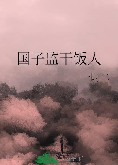 ���Ӽ�ɷ���