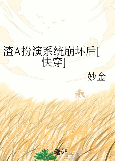 ��A����ϵͳ������[�촩]