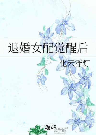 �˻�Ů����Ѻ�
