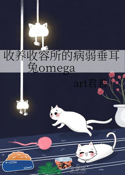 �����������Ĳ���������omega