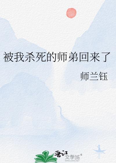 ����ɱ����ʦ�ܻ�����