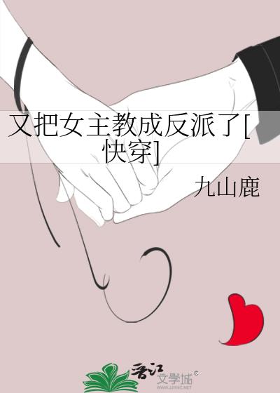 �ְ�Ů���̳ɷ�����[�촩]