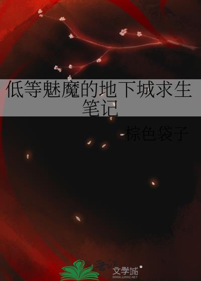 �͵���ħ�ĵ��³������ʼ�
