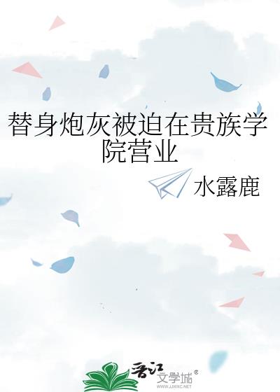 �����ڻұ����ڹ���ѧԺӪҵ