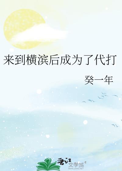 ����������Ϊ�˴���