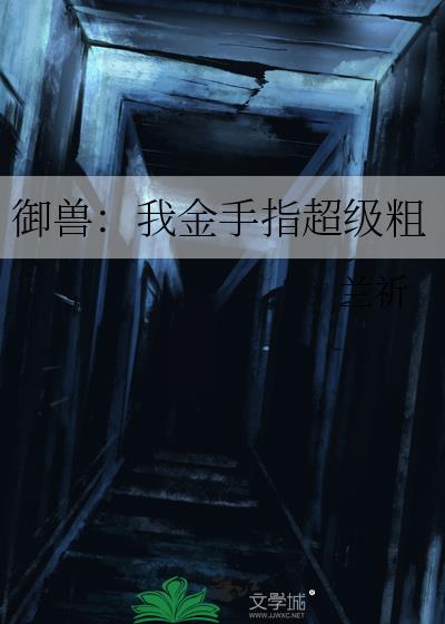 ���ޣ��ҽ���ָ������