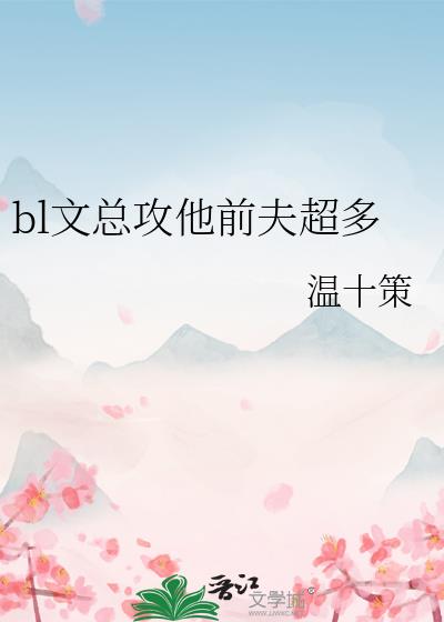 bl���ܹ���ǰ�򳬶�