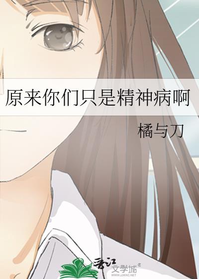 ԭ������ֻ�Ǿ��񲡰�