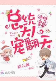 �����۰�����ͳ���ˣ��跭�죡