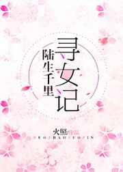 ½��ǧ��ѰŮ��