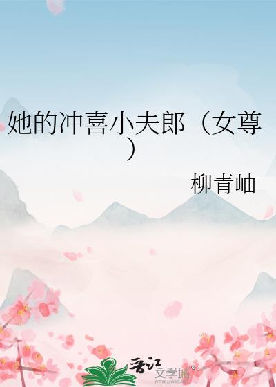���ĳ�ϲС���ɣ�Ů��