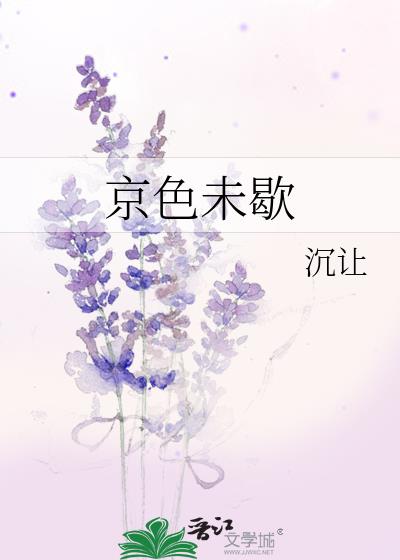��ɫδЪ