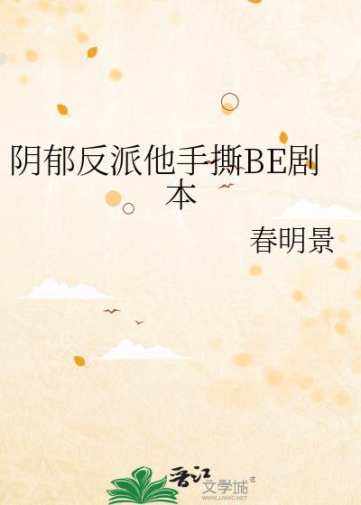 ������������˺BE�籾